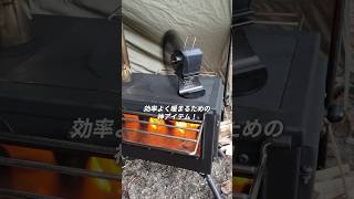 【あったか〜い扇風機🔥】電源不要！熱の力で自動的に回転するFOXFAN！ [upl. by Elleinnad]