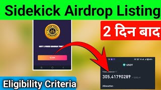 Sidekick Airdrop Big Update  Sidekick Airdrop Listing Confirm  Sidekick Airdrop Claim Update [upl. by Hairahs]