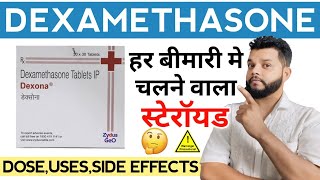 Decdan 🔥Dexamethasone In Hindi  UsesMode of action amp side effects in hindi [upl. by Esaele]