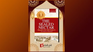 The Sealed Nectar Biography of The Prophet Muhammad SAWW Audio Book Part1 Available on Ketabpk [upl. by Joette]