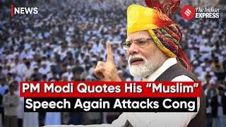 PM Modi Reiterates His Remarks On Congress And Muslims Says “Truth Hurts Congress” [upl. by Allemap]