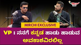 Vijay Prakashs Hidden Struggle to Success in Kannada Music Industry  RJ Amith  Mirchi Kannada [upl. by Komarek]