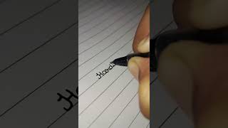 Hardin youtube youtubeshorts calligraphy [upl. by Chancellor]