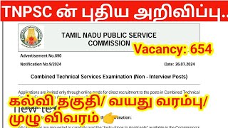 TNPSC CTS Notification 2024 vacancy 654 job Combined Technical examination tamil nadu [upl. by Debbi]