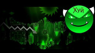 ОН ЗАСУНУЛ СЕБЕ В ЖУ Geometry Dash [upl. by Cassi42]