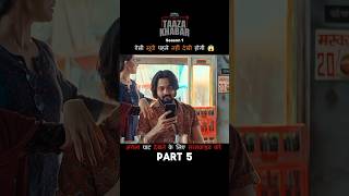 PART 5 बैटिंग स्टार्ट TAAZA KHABAR S1 Reellorereellore movieytshorts shorts [upl. by Lynden]