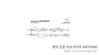 MSTRING SchumannTräumerei 슈만트로이메라이 브람스를 좋아하세요ost  MIDI 미리듣기 violin duet score [upl. by Ennovoj]