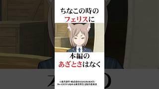 20年の復讐！？幻のIFルート「アガナウ」が壮絶過ぎるリゼロ [upl. by Dennis]