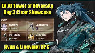 Lv 70 Tower of Adversity Day 3 Clear Experimental Zone  Jiyan amp Lingyang Hypercarry Showcase [upl. by Gitel]