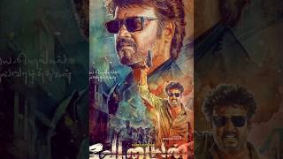 HUNTER VANTAAR SONG BGM 🔁🎶vettaiyan anirudh tamil bgm music rajanikanthshortsvideo [upl. by Marlene]