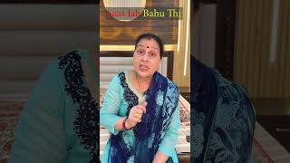 Saas Ki saas Ki kahani mummyjiii sasbahoo saasbahu saas saasbahuaursaazish [upl. by Annahoj]