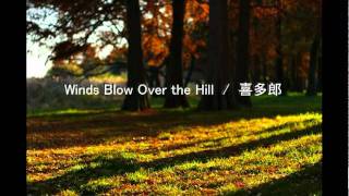 Winds Blow Over the Hill／喜多郎 [upl. by Nnovahs]