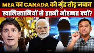 MEA Responds to Canada’s False Accusations  Majorly Right with Major Gaurav Arya [upl. by Merideth]