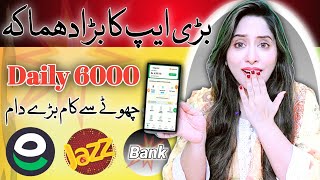 Real Earning App 2024  Earn 6000 Daily  Online Earning in Pakistan  Earn Learn With Zunash [upl. by Yemirej]