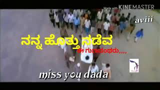 quotSirivantha yaro yaro e nalvaru kannada song in Dr vishuvardan quot [upl. by Ssew36]