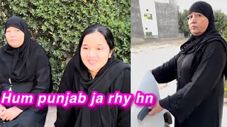 Hum sb apny village ja rhy hn  Sitara Yaseen vlog [upl. by Packton]