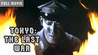 Tokyo The Last War  Japanese Full Movie  Fantasy Horror SciFi [upl. by Ococ127]