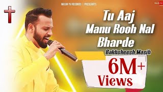 Tu Aaj Mainu Rooh Nal Bharde  Bakhsheesh Masih  New Masih Song 2022 masihtvstatus5995 [upl. by Soph713]