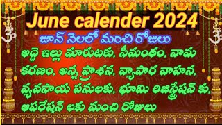 Important days in June 2024June calendar in telugu [upl. by Elletsirk]