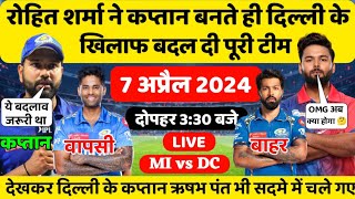 IPL 2024  Mumbai Playing 11 Against DC  20th March  Mumbai Indians Vs Delhi Capitals [upl. by Haeli]