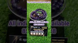 Amethyst bracelet For order whatsapp on 8574520388 [upl. by Britteny254]