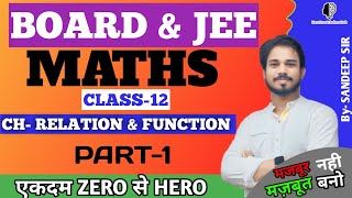 Class11thamp12 mathsche01 relation amp functionLec  01 Board JAC amp CBSEJEETheorymaths [upl. by Nazler]