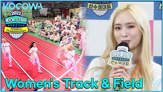 The womens 60m final Who will win the gold medal l 2022 ISAC  Chuseok Special Ep 3 ENG SUB [upl. by Aleta]