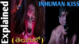 Inhuman Kiss full Movie Explained in Telugu  horror film  Golden Reels  Telugu Explanation [upl. by Nicram]