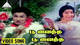 பூ வைத்த பூ வைத்த Video Song  Mattukara Velan  MG Ramachandran  Jayalalitha  K V Mahadevan [upl. by Irolam]