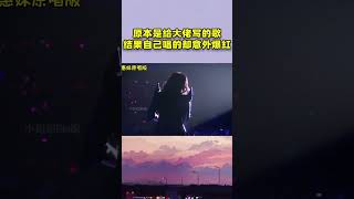 本来给别人写的歌，结果自己翻唱却意外爆红！张惠妹趁早 音乐 [upl. by Ranitta]