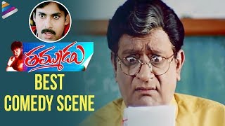 Funny classroom scene  Thammudu Movie Scenes  Pawan Kalyan Preeti Jhangiani Ali [upl. by Enilekaj570]