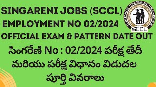 Singareni Jobs Exam date announced  Official Notice out  SCCL  Employment Notice 022024 [upl. by Roots]