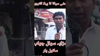 ramzi ramzisiyana ramzeysiyana ramzey on road show 😀 rachnavitv sughri sugri new video viral [upl. by Bagley]