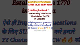 Banking awareness for all bank exam SBI po sbi clerk IBPS poIBPS clerk allbankexam shorts [upl. by Nydia]