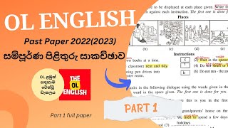 20222023 OL English Part 1 Answers  පළමු ප්‍රශ්න පත්‍රයට පිළිතුරු Full Video [upl. by Truman997]