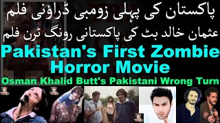 Pakistans First Zombie Horror Movie  Osman Khalid Butt First Movie  Zibahkhana  Hells Ground [upl. by Sirron]