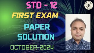 Std 12First Exam English paper solution  October 2024 [upl. by Vitia67]