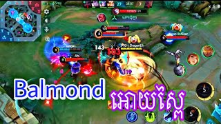 Ⓜ️ Balmond 1 Vs 5 អេាយសៃ្ព  mobilelegend [upl. by Simpson]