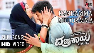 Vajrakaya  Kandamma Muddamma  Dr Shivarajkumar  Nabha Natesh  Arjun Janya  AHarsha [upl. by Dom]