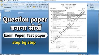 How to Make question Paper in ms word  Exam paper kaise banaye  Question paper typing in ms word [upl. by Ahsiat]