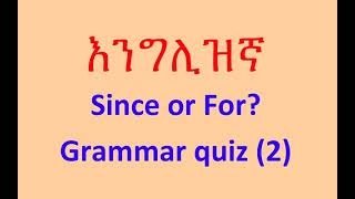 Grammar quiz 2 [upl. by Bonner]