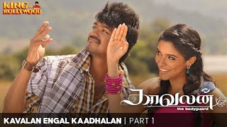 Kavalan Engal Kaadhalan  Part 1  Vijay  Asin [upl. by Eda]