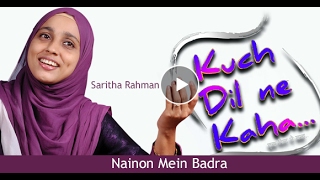 NAINON MEIN BADRA  Saritha Rahman singing Lata Mangeshkar song [upl. by Melbourne]