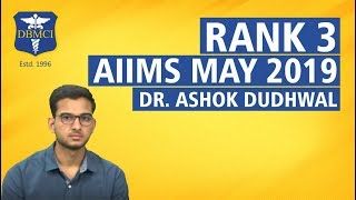 How Image Based Memories Are The Best  Dr Ashok Dudhwal  Rank 3  AIIMS May 2019 [upl. by Auqenehs]