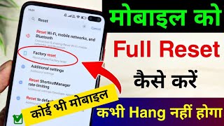 Mobile reset kaise kare how to reset phone factory reset phone oppo reset phone [upl. by Esilanna176]