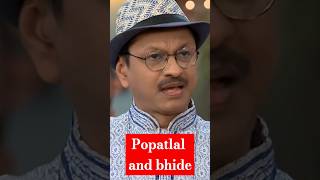 Popatlal and bhide ka jhagda tmkoc tarakmehtakaultachashma tarakmehta tmkocmemes shorts [upl. by Geerts]