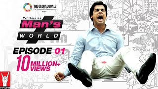 Man’s World  Full Episode 01 [upl. by Sasnak]