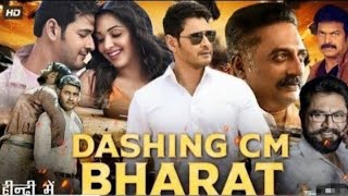 Dashing CM Bharat movie in Hindi dubbed  Mahesh Babu [upl. by Adner]