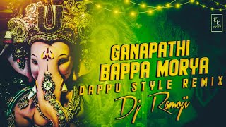 Ganapathi bappa moriya 2k21 spl dj song remix by Dj Ramoji [upl. by Malcom]