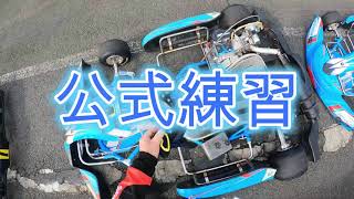 【公式練習】Tillotson T4 AKIGASE SERIES 20241020大会 [upl. by Eelano]